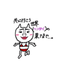 あにも〜（個別スタンプ：5）