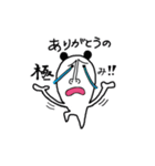 あにも〜（個別スタンプ：7）
