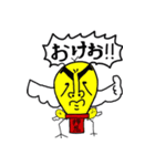 あにも〜（個別スタンプ：9）