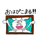 あにも〜（個別スタンプ：13）