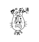あにも〜（個別スタンプ：15）