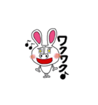 あにも〜（個別スタンプ：23）