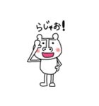 あにも〜（個別スタンプ：32）