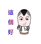 Stone family(Elder brother)（個別スタンプ：10）