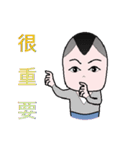 Stone family(Elder brother)（個別スタンプ：14）