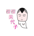 Stone family(Elder brother)（個別スタンプ：17）