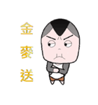 Stone family(Elder brother)（個別スタンプ：40）