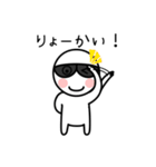 グラサンしろー（個別スタンプ：4）