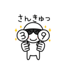 グラサンしろー（個別スタンプ：7）