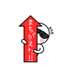 グラサンしろー（個別スタンプ：24）