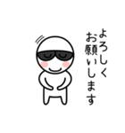 グラサンしろー（個別スタンプ：32）