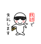 グラサンしろー（個別スタンプ：39）