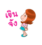 KhunTipphy（個別スタンプ：14）