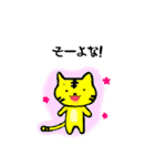 トラねこちゃん3（播州弁）（個別スタンプ：3）