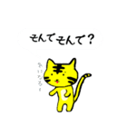 トラねこちゃん3（播州弁）（個別スタンプ：6）