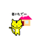 トラねこちゃん3（播州弁）（個別スタンプ：13）