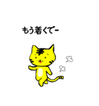 トラねこちゃん3（播州弁）（個別スタンプ：18）