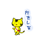 トラねこちゃん3（播州弁）（個別スタンプ：19）