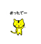 トラねこちゃん3（播州弁）（個別スタンプ：28）