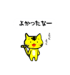 トラねこちゃん3（播州弁）（個別スタンプ：38）