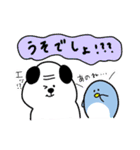 ●○おじいぬ、たまにコトリ○●（個別スタンプ：27）