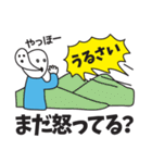 魂ぬけた（個別スタンプ：38）