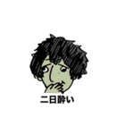 愉快な人たち（個別スタンプ：3）