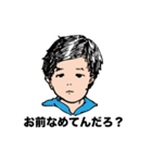 愉快な人たち（個別スタンプ：4）