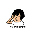 愉快な人たち（個別スタンプ：9）