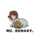 愉快な人たち（個別スタンプ：11）