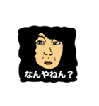 愉快な人たち（個別スタンプ：12）