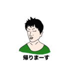 愉快な人たち（個別スタンプ：17）
