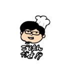 愉快な人たち（個別スタンプ：19）