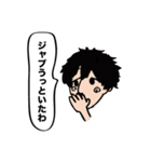 愉快な人たち（個別スタンプ：23）