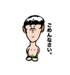 愉快な人たち（個別スタンプ：33）