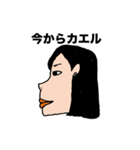 愉快な人たち（個別スタンプ：34）