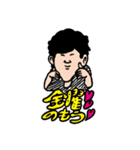 愉快な人たち（個別スタンプ：38）
