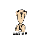 愉快な人たち（個別スタンプ：40）