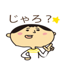 広島弁スタンプ！（個別スタンプ：13）