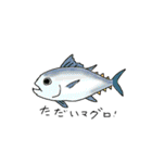 お魚の名前スタンプ（個別スタンプ：18）