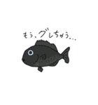 お魚の名前スタンプ（個別スタンプ：30）