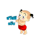 Dek Thai Thai（個別スタンプ：1）