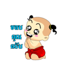 Dek Thai Thai（個別スタンプ：4）