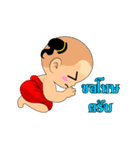 Dek Thai Thai（個別スタンプ：5）