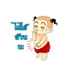 Dek Thai Thai（個別スタンプ：11）