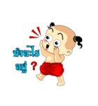 Dek Thai Thai（個別スタンプ：13）