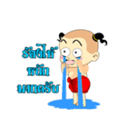 Dek Thai Thai（個別スタンプ：14）