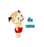 Dek Thai Thai（個別スタンプ：15）