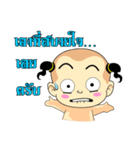 Dek Thai Thai（個別スタンプ：16）