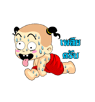 Dek Thai Thai（個別スタンプ：23）